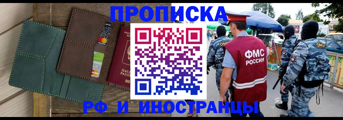 временная регистрация госуслуги в Артёмовском